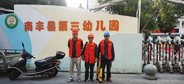 國(guó)網(wǎng)撫州市南豐縣供電公司：中秋假日“不打烊”，用電安全“檢查忙”