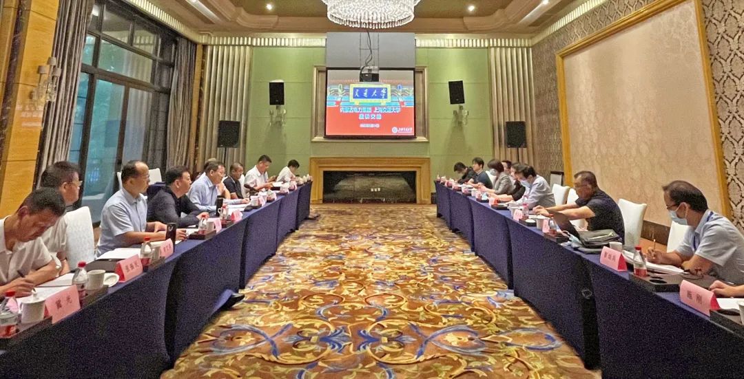 內(nèi)蒙古電力集團(tuán)公司黨委書記、董事長賈振國一行赴上海交通大學(xué)座談交流