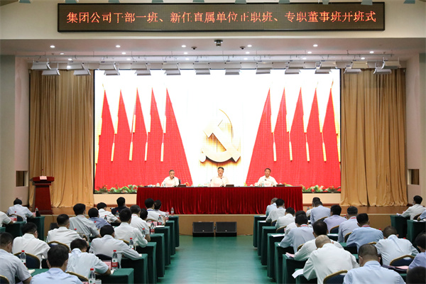 溫樞剛：全面提高履職素質(zhì)能力，扛起新時(shí)代責(zé)任使命，以實(shí)際行動(dòng)迎接黨的二十大勝利召開(kāi)