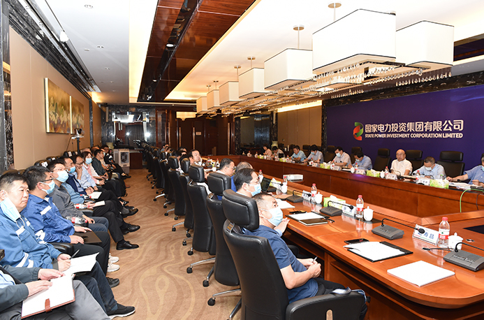 國家電投召開工程建設質(zhì)量提升座談會