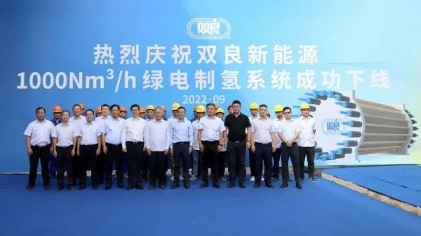 300億光伏龍頭，宣布跨界氫能！