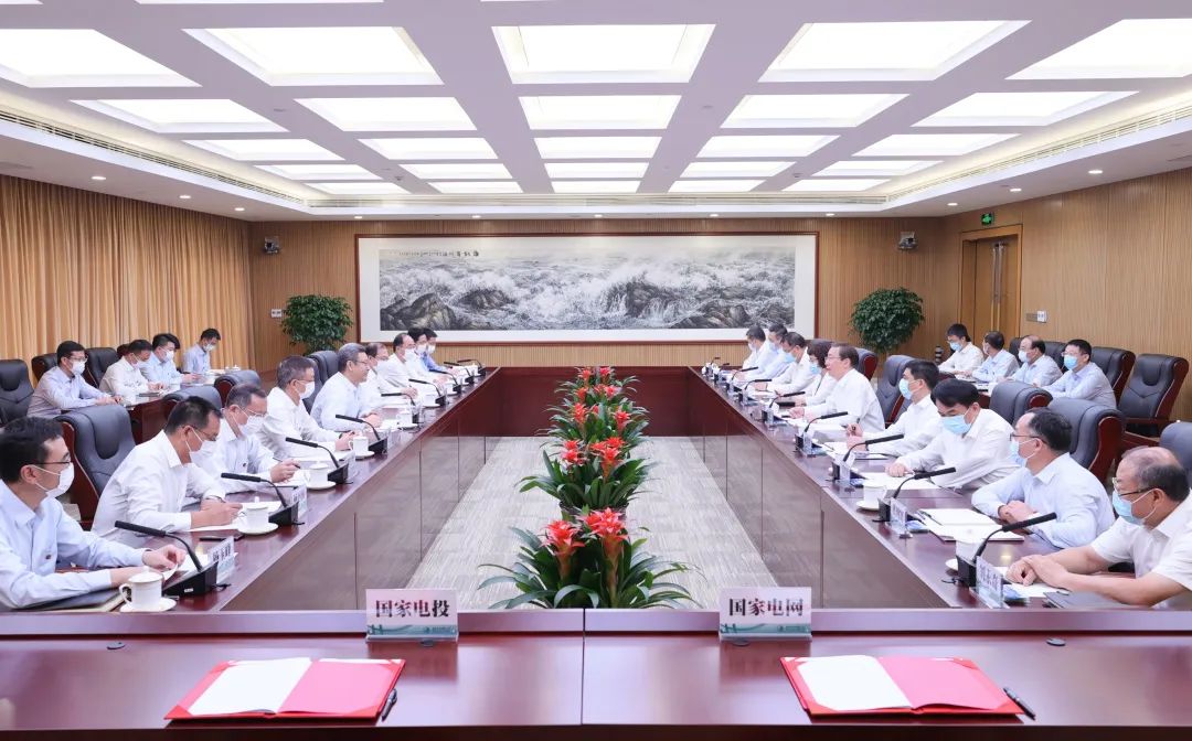 國家電網(wǎng)董事長、黨組書記辛保安與國家電投董事長錢智民、總經(jīng)理江毅會談