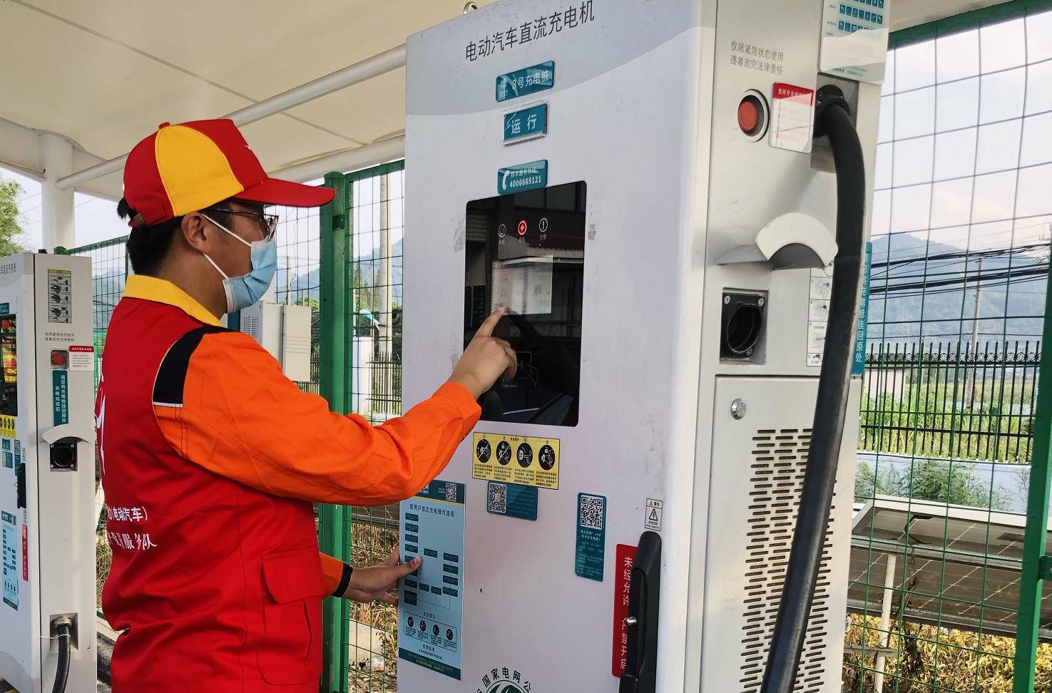 國網余姚市供電公司:國慶出游綠色行 高速充電有保障