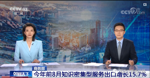 來不及做了！又一光伏材料或短缺！