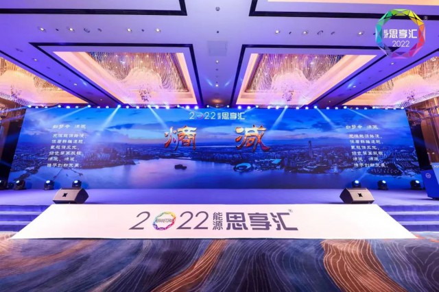 固德威戴晨松博士:深入探索用戶側(cè)儲能及應(yīng)用,開創(chuàng)智慧能源新時代