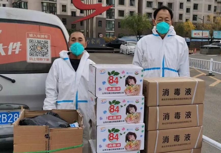 內(nèi)蒙古電力信通公司:攜手共建同抗疫、愛(ài)心助力顯真情