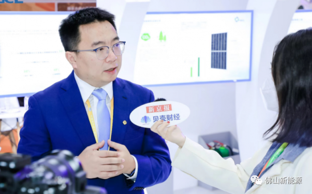 關于多晶硅，協(xié)鑫科技這么看