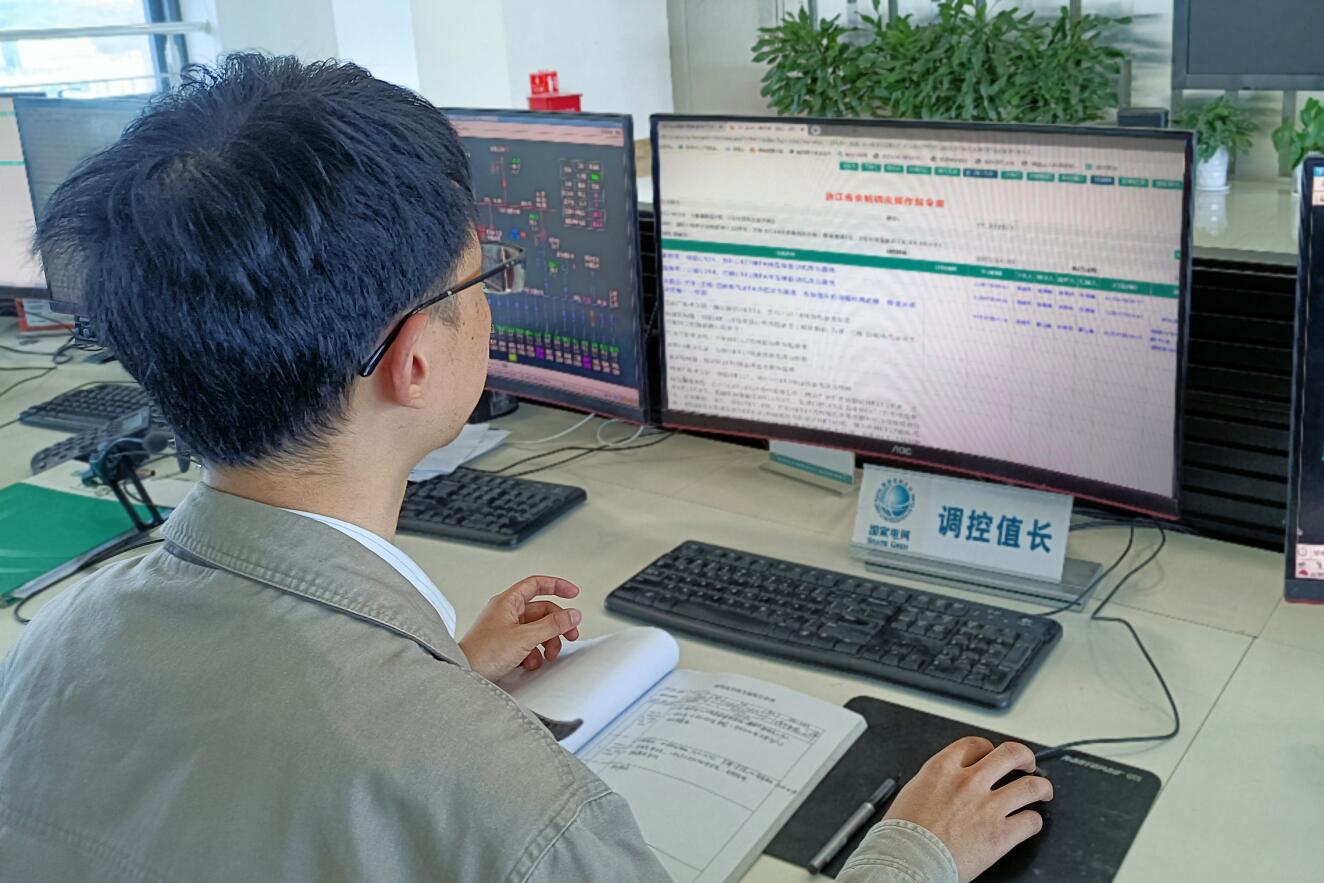 國網(wǎng)余姚市供電公司網(wǎng)絡令全域覆蓋推動調(diào)度指令數(shù)智化