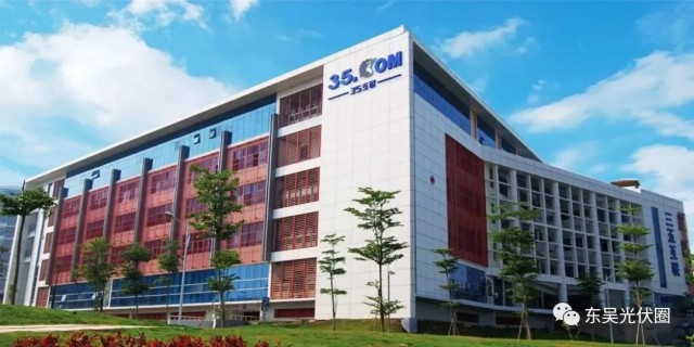 25億！三五互聯(lián)擬投建5GW異質(zhì)結(jié)電池項(xiàng)目