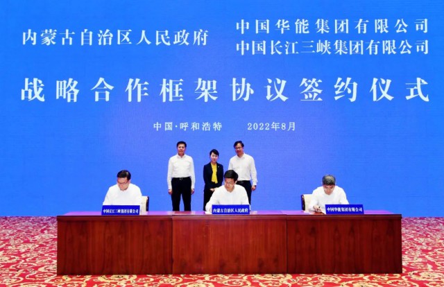 三峽:全球最大規(guī)模“沙戈荒”風(fēng)電光伏基地開工紀(jì)實