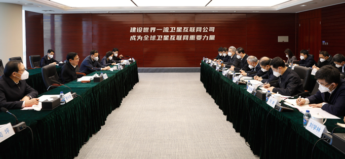 張玉卓到中國星網(wǎng)調(diào)研強(qiáng)調(diào)