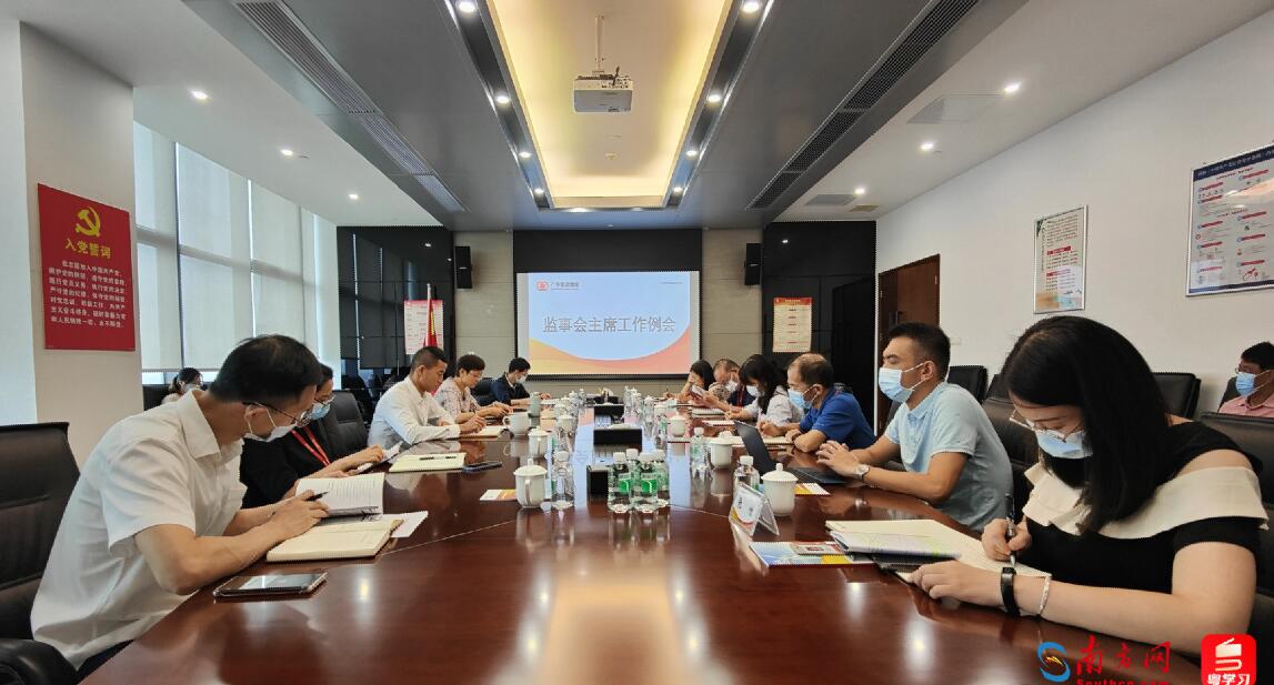 廣東能源集團(tuán)審計(jì)中心統(tǒng)籌賦能，“三管齊下”筑牢混改全過程監(jiān)督防線