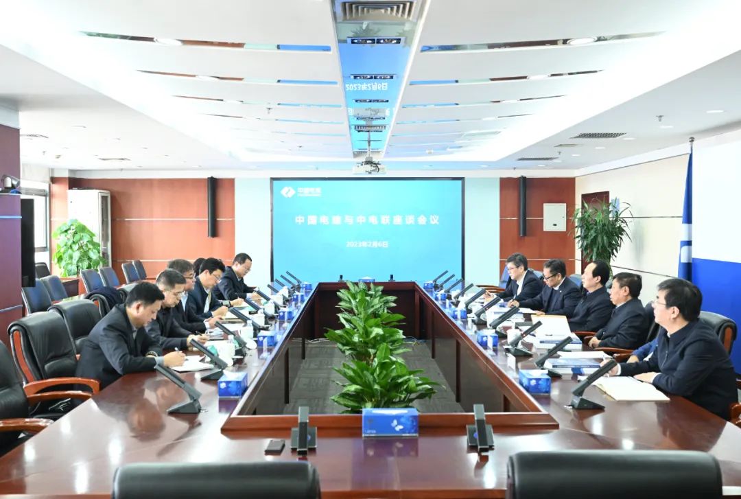 中國(guó)電建黨委書(shū)記、董事長(zhǎng)丁焰章與中國(guó)電力企業(yè)聯(lián)合會(huì)黨委委員、秘書(shū)長(zhǎng)郝英杰舉行座談