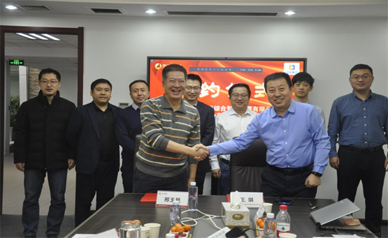 京能國際與思安新能源簽署戰(zhàn)略合作協(xié)議，攜手助力“雙碳”目標落實!