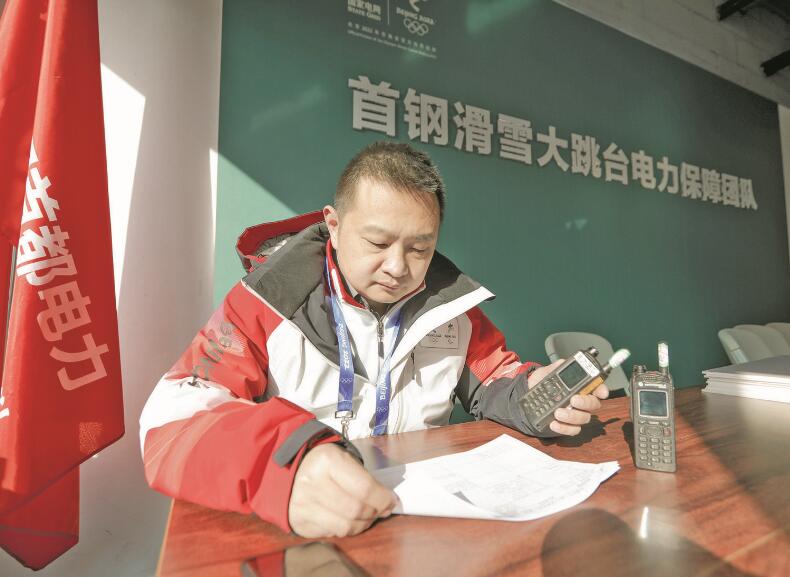 力求把每項(xiàng)工作都干到最好——記國家電網(wǎng)有限公司特等勞動模范張琳  　　江江 景曉薇  　　2023年02月20日 國家電網(wǎng)報(bào)    　　●人物簡介  　　張琳，中共黨員，北京石景山供電公司首鋼冬奧供電