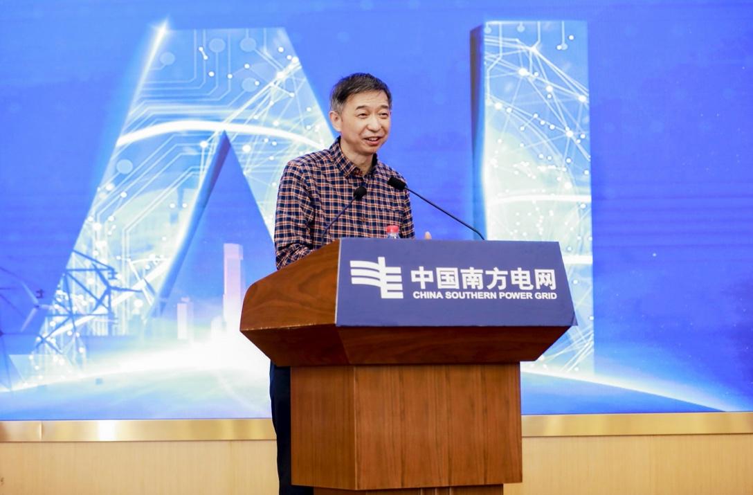 王堅院士：解好電力行業(yè)的關(guān)鍵問題，有可能引領(lǐng)下一波AI浪潮