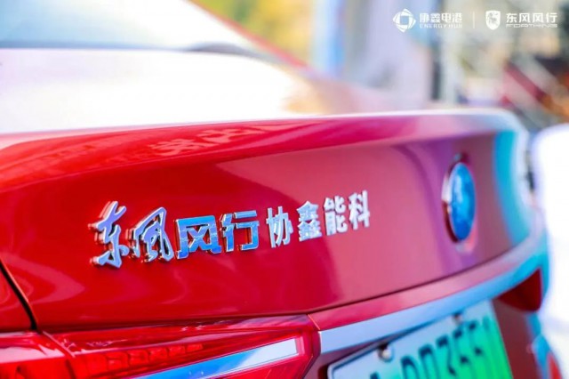 協(xié)鑫電港廣州開城，開啟大灣區(qū)新能源增長極