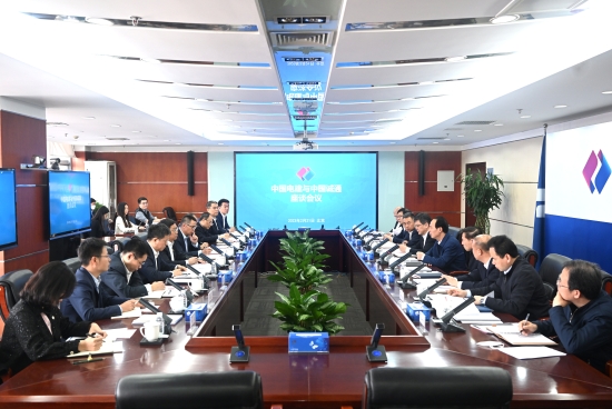 中國(guó)電建黨委書(shū)記、董事長(zhǎng)丁焰章與中國(guó)誠(chéng)通集團(tuán)黨委書(shū)記、董事長(zhǎng)朱碧新會(huì)談