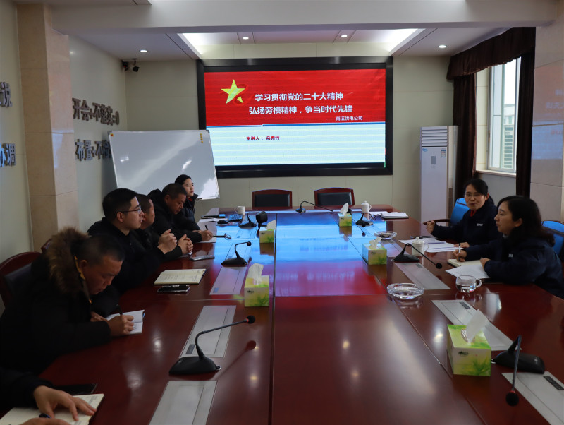 國網宜賓南溪供電公司“分享+培訓”模式,學勞模助力青工成長