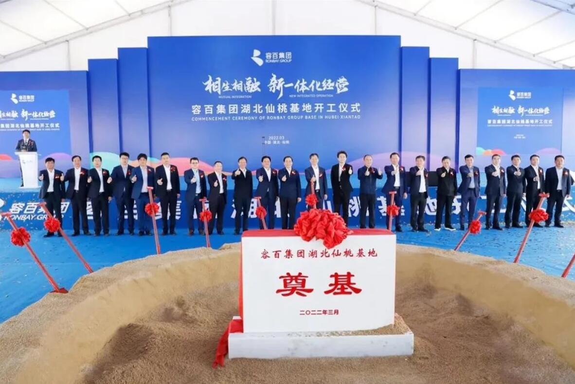 搶灘新能源，湖北仙桃“一塊電池”串珠成鏈