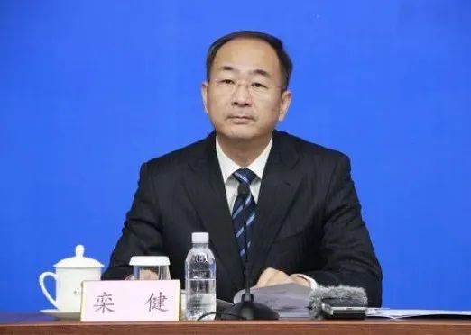 原山東省能源局黨組書記、局長欒健調任山東國投