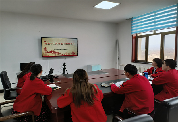 六五四供電公司團支部以培促考，以考驗培