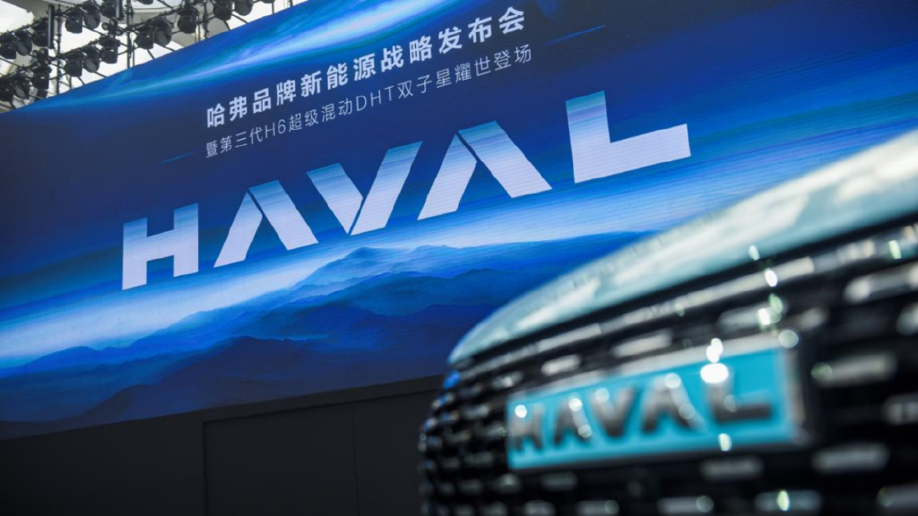 轉(zhuǎn)型新能源賽道，哈弗發(fā)出“最強(qiáng)音”，王者歸來將不遠(yuǎn)!