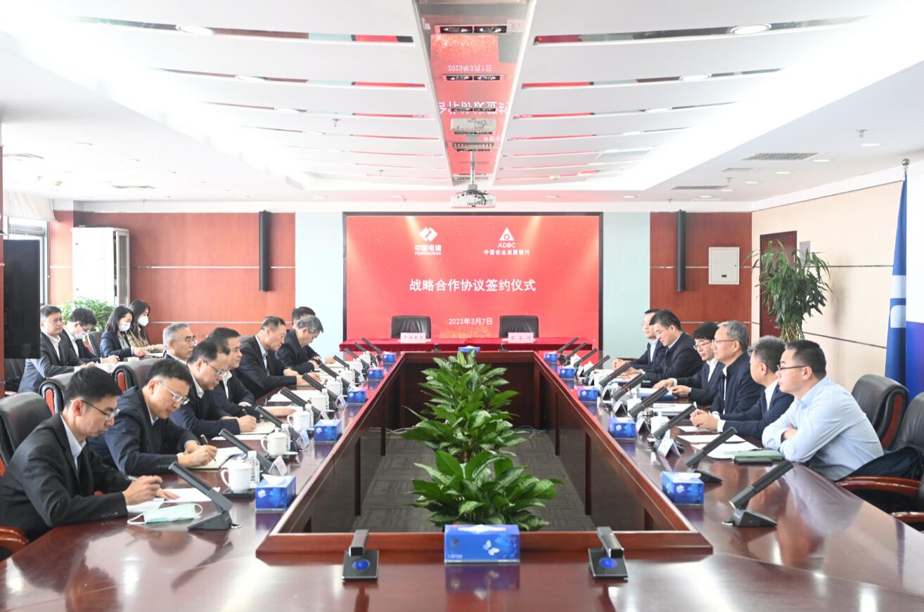 中國(guó)電建黨委副書(shū)記、總經(jīng)理王斌會(huì)見(jiàn)中國(guó)農(nóng)業(yè)發(fā)展銀行行長(zhǎng)湛東升