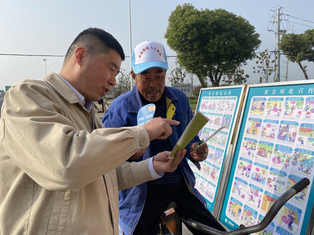 國網高淳供電公司:電力宣傳入集市 擺攤設點講安全