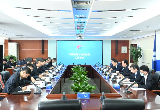 中國(guó)電建黨委書(shū)記、董事長(zhǎng)丁焰章與哈電集團(tuán)黨委書(shū)記、董事長(zhǎng)曹志安會(huì)談