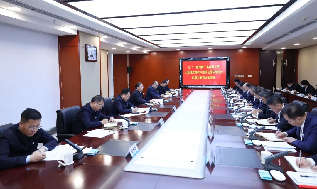 國家電網(wǎng)有限公司董事長、黨組書記辛保安赴國網(wǎng)甘肅電力調(diào)研