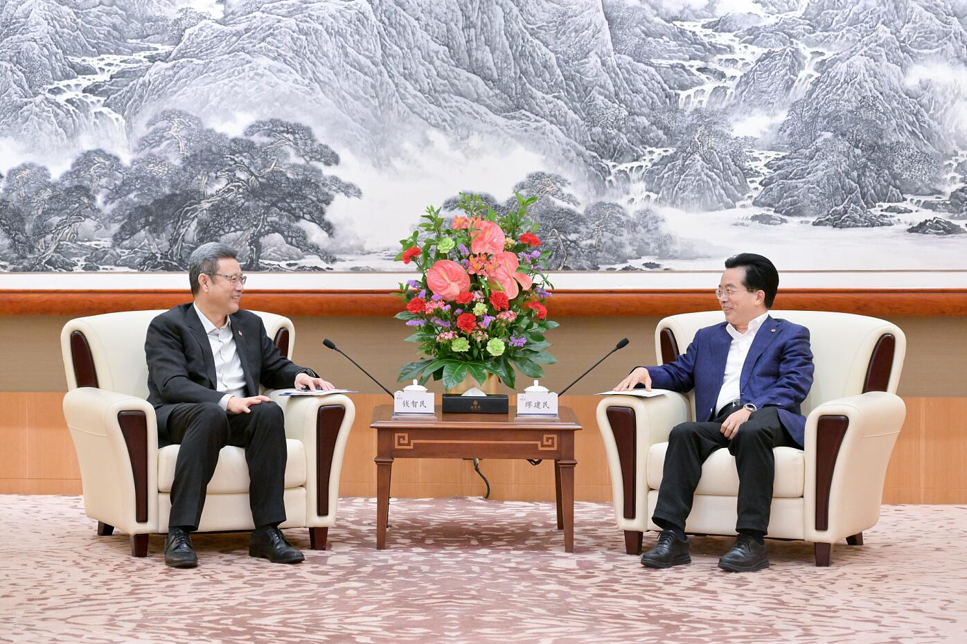 國家電投黨組書記、董事長錢智民與中國旅游集團(tuán)董事長陳寅會談