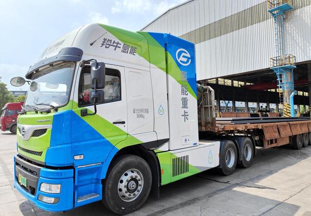 開啟“氫”模式，韶關(guān)首臺(tái)市場(chǎng)化運(yùn)營(yíng)氫能重卡投用