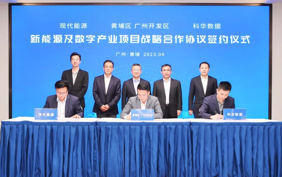 廣州打造大灣區(qū)總部，全面建設新能源及數(shù)字產(chǎn)業(yè)項目