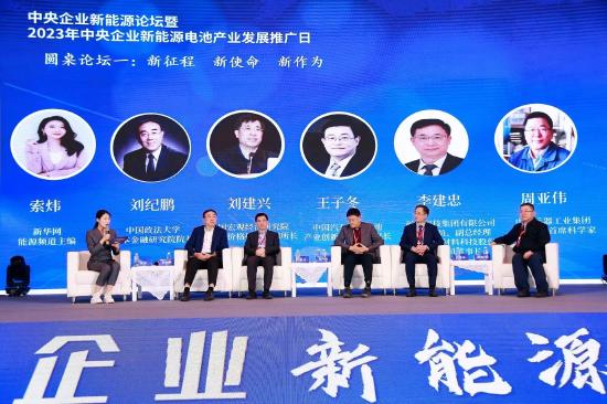 周亞偉：隨著網(wǎng)聯(lián)和智能助力，新能源汽車產(chǎn)業(yè)實現(xiàn)重新構建