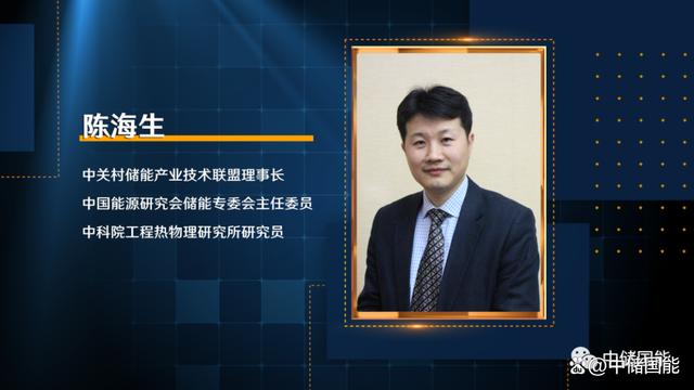 新型儲能提速擴(kuò)容壓縮空氣儲能商業(yè)化按下“加速鍵”