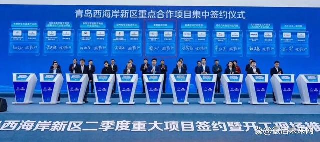 簽約青島西海岸，氫楓能源助力打造國內(nèi)氫能先行先試樣板區(qū)