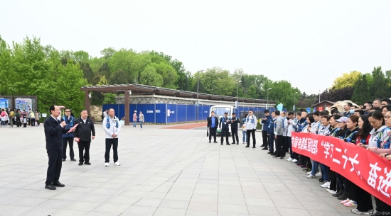 中國電建總部舉行“學習二十大、奮進新征程”健步走活動