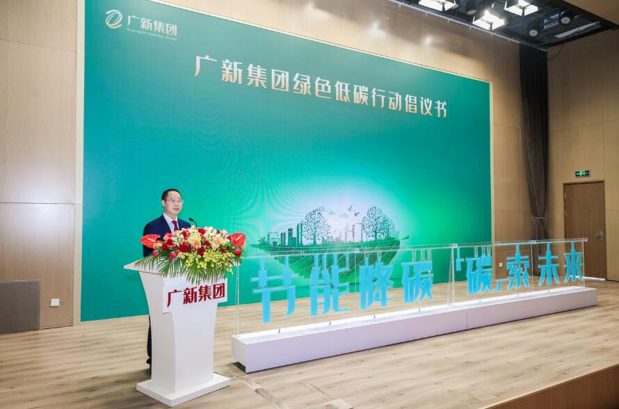 廣東首個(gè)省屬國企碳達(dá)峰行動(dòng)方案發(fā)布“十大重點(diǎn)任務(wù)”助力2030年碳達(dá)峰