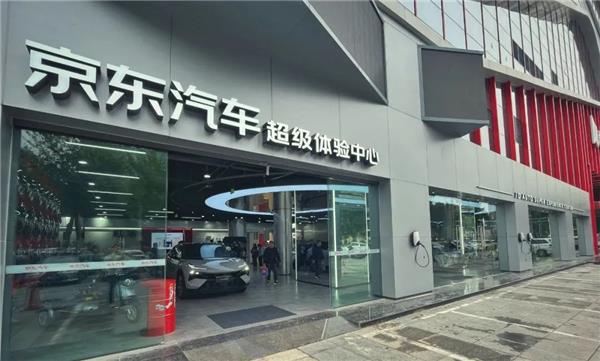 聚焦新能源，京東汽車超體打造的“無限空間”是啥新物種?