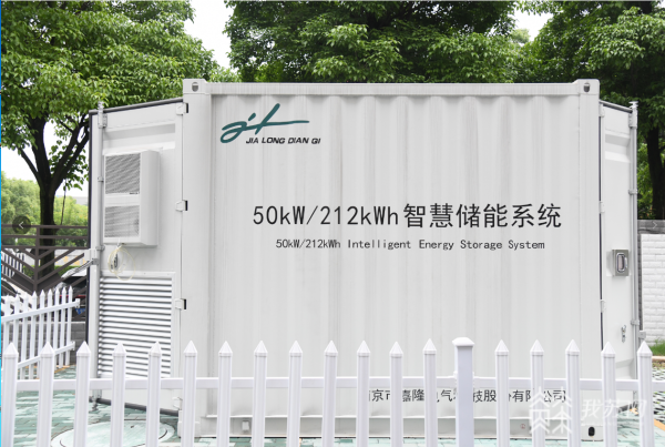 南京江寧建大型“充電寶”儲能，企業(yè)用電不再難