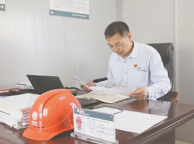 【國網(wǎng)工匠】閻國增:矢志不渝做好特高壓工程建設(shè)管理