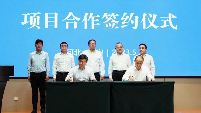 總投資32億元！中能建石家莊鹿泉區(qū)光伏制氫及氫能配套產(chǎn)業(yè)項(xiàng)目正式簽約