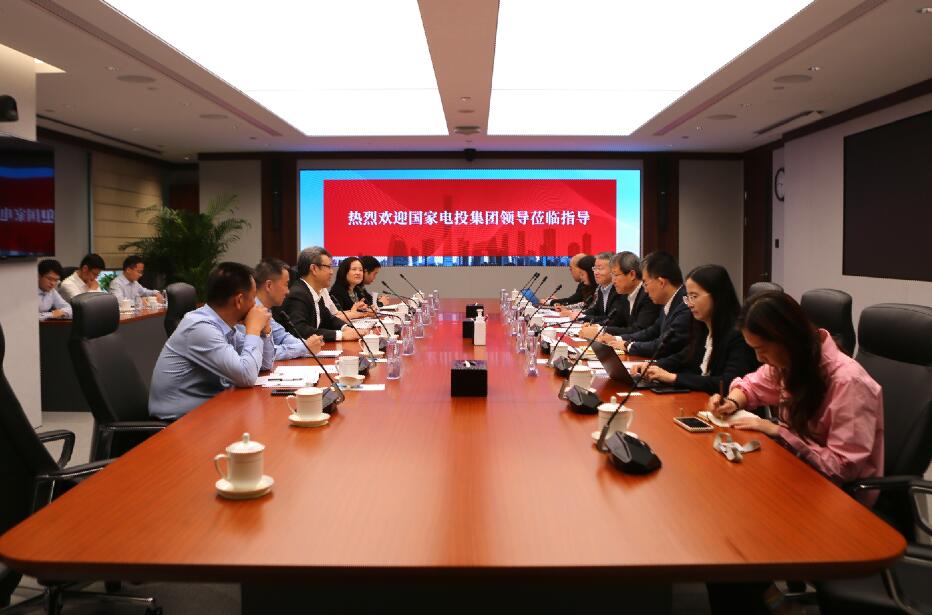 國(guó)家電投黨組書(shū)記、董事長(zhǎng)錢(qián)智民與中信證券董事長(zhǎng)張佑君會(huì)談