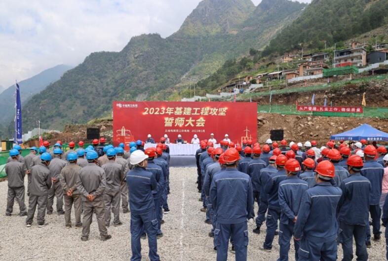 云南怒江供電局全力打好電網(wǎng)基建工程建設(shè)攻堅(jiān)戰(zhàn)