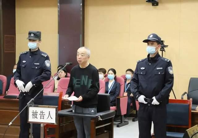 甘肅電投集團原副總經理蔣曉立受賄、國有公司人員濫用職權、非法持有槍支案一審公開開庭審理