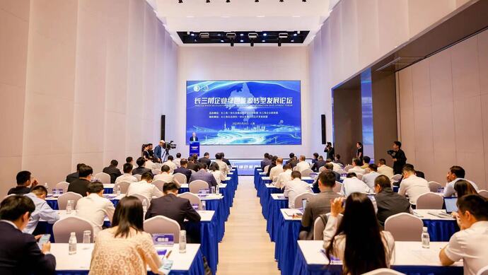 “雙碳”目標(biāo)下，長三角區(qū)域能源形勢迎來哪些關(guān)鍵變化?這個(gè)論壇給出高端建議