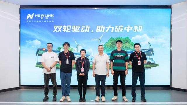 中加加油、云加新能源一行到訪能鏈 探討轉(zhuǎn)型發(fā)展新思路