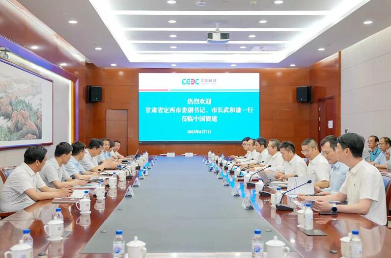 中國能建黨委常委、副總經(jīng)理吳云與定西市委副書記、市長武和謙會談