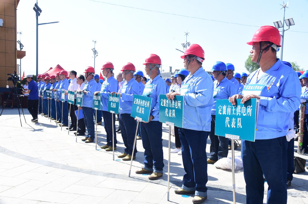國(guó)網(wǎng)原平市供電公司、國(guó)網(wǎng)定襄縣供電公司黨建聯(lián)盟 聯(lián)合技能比武 落實(shí)安全月